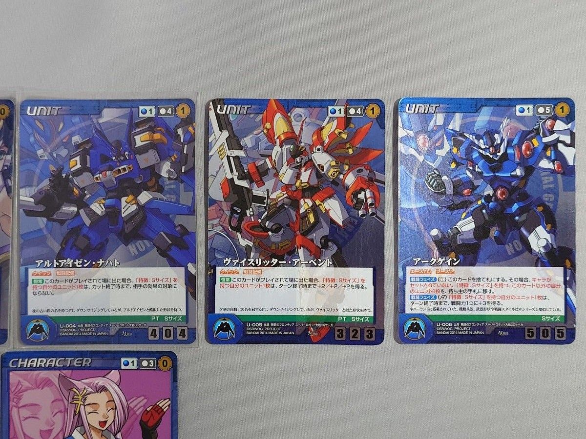 OG クルセイド 無限のフロンティア カード コンプリートセット OG クルセイド 無限のフロンティア カード コンプリートセット