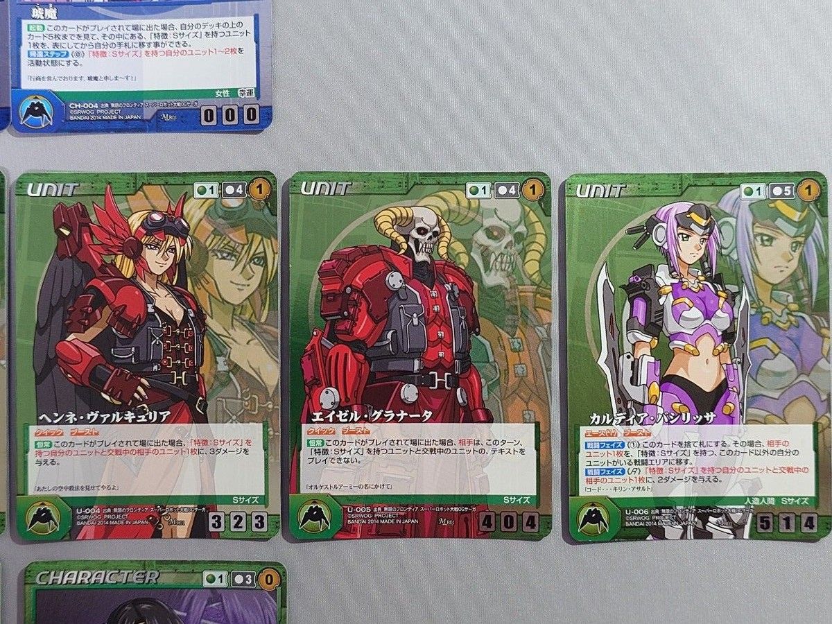 OG クルセイド 無限のフロンティア カード コンプリートセット OG クルセイド 無限のフロンティア カード コンプリートセット