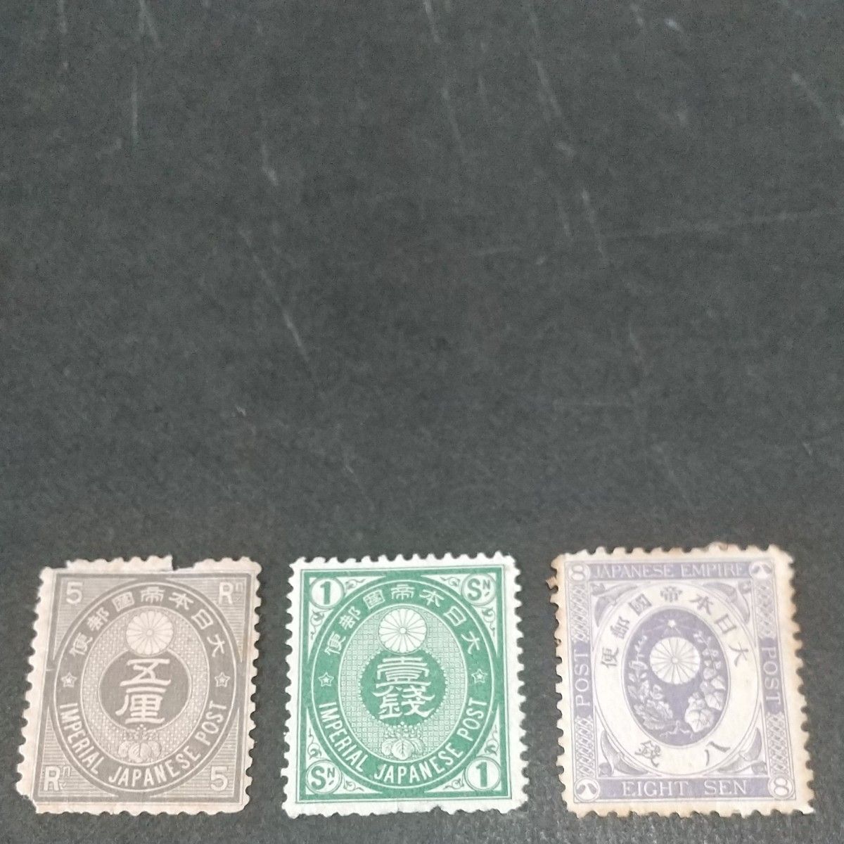銭単位切手 (激レア) 1883年~92年 新小判切手 5種セット レア貴重) 1883年~92年 新小判切手 3種(5厘・1銭・8銭)|Yahoo