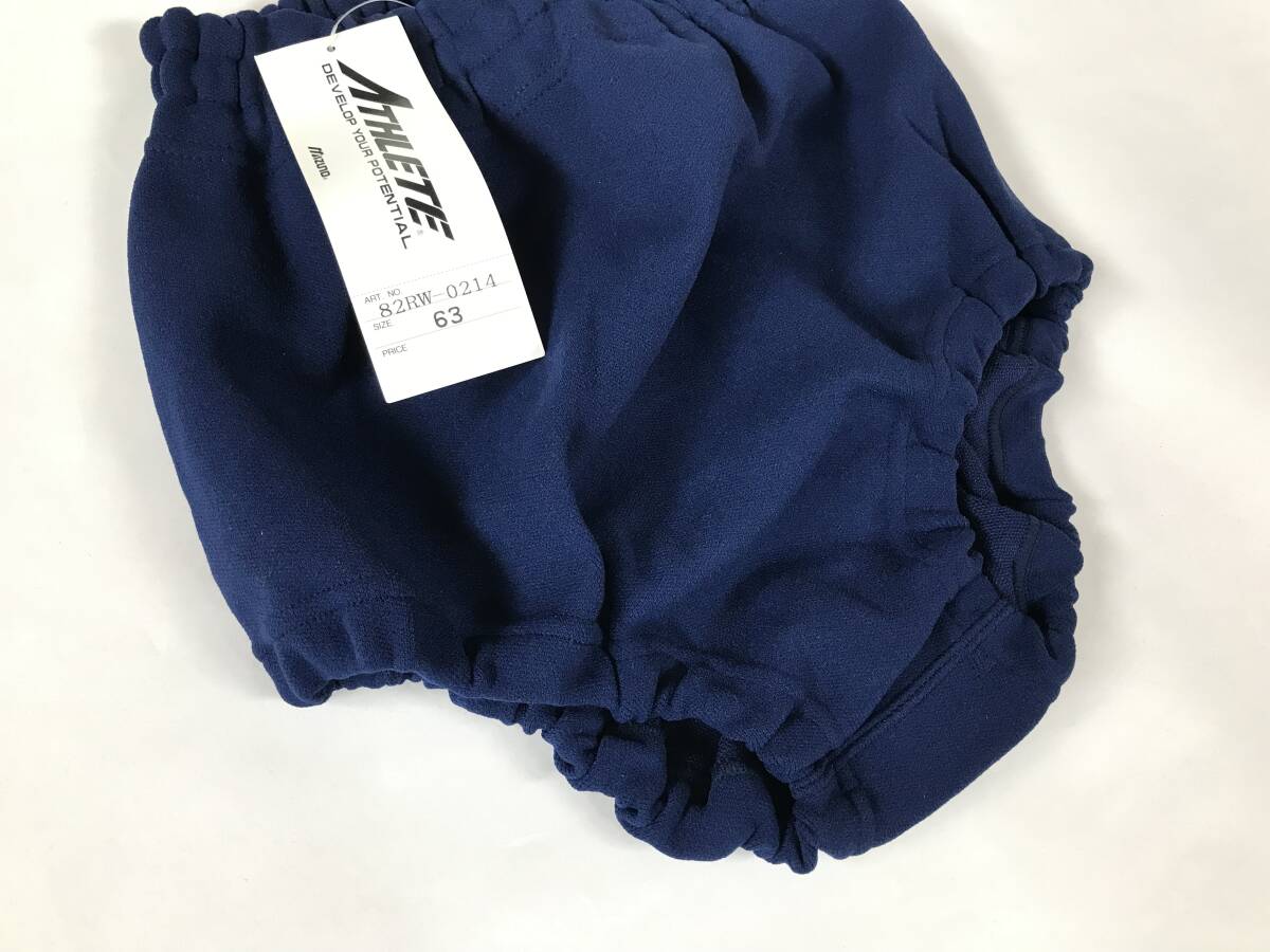 Yahoo!オークション - 当時物 未使用 デッドストック Mizuno Yahoo!オークション - 当時物 未使用 デッドストック Mizuno
