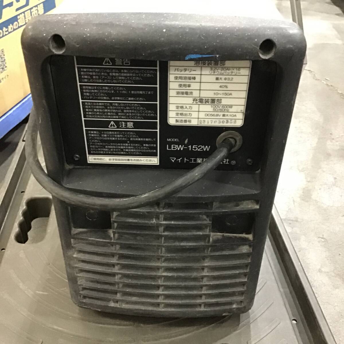 岐阜発 現状品☆松下 Panasonic 電撃防止装置内蔵交流アーク溶接 岐阜発 現状品☆松下 Panasonic 電撃防止装置内蔵交流アーク溶接