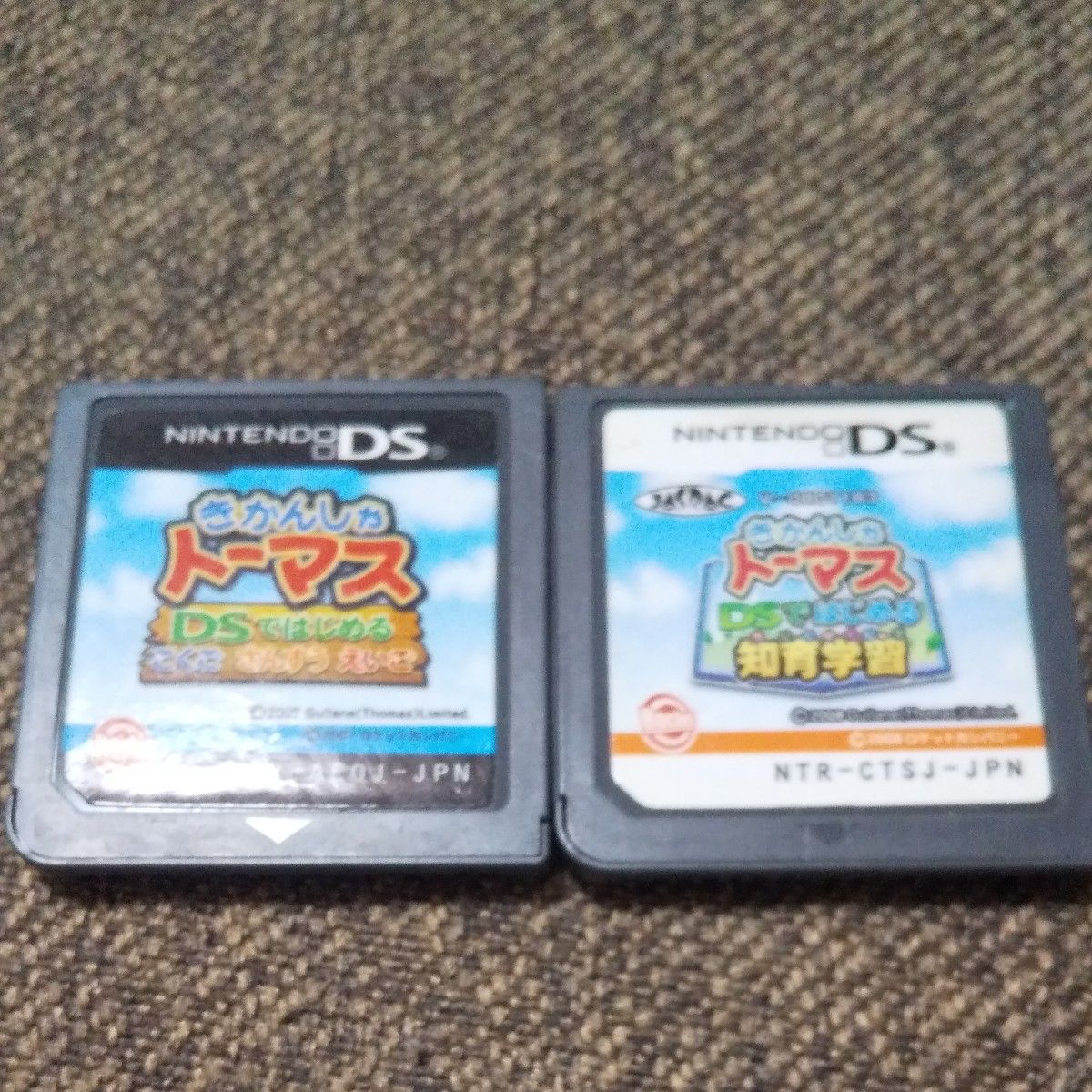 きかんしゃトーマス DS 2本|Yahoo!フリマ(旧PayPayフリマ) きかんしゃトーマス DS 2本|Yahoo!フリマ(旧PayPayフリマ)