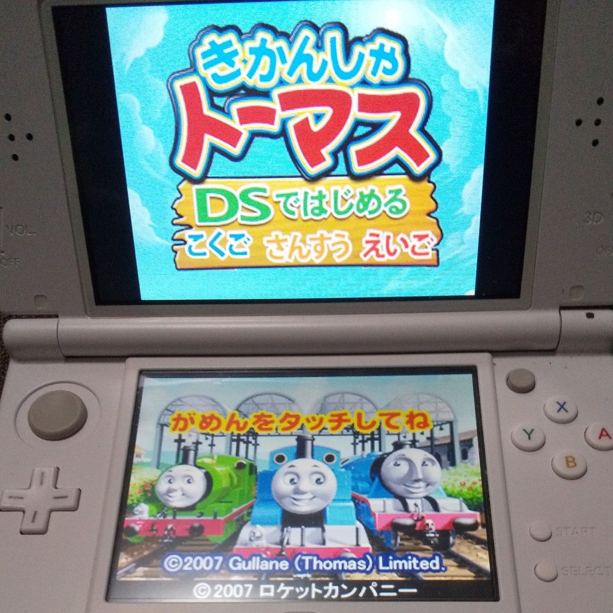 きかんしゃトーマス DS 2本|Yahoo!フリマ(旧PayPayフリマ) きかんしゃトーマス DS 2本|Yahoo!フリマ(旧PayPayフリマ)