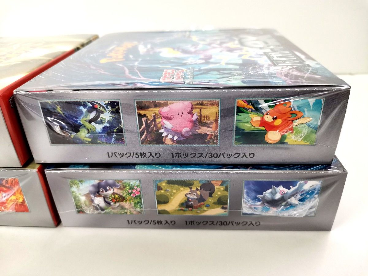 シュリンク付き ポケモンカードゲーム スカーレットex バイオレットex 各2BOX 4BOXセット シュリンク付き ポケモンカードゲーム スカーレットex バイオレットex 各2BOX 4BOXセット