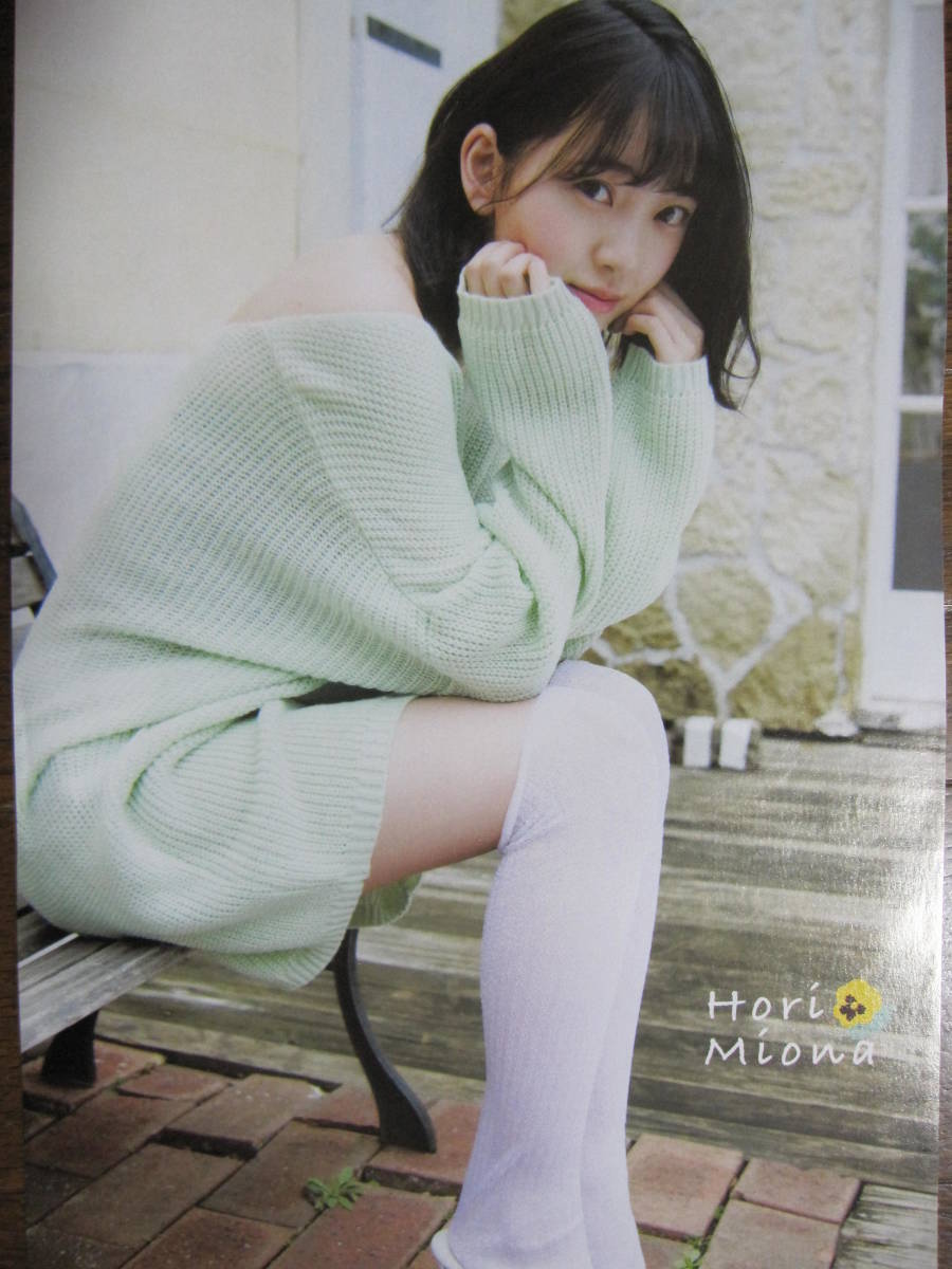 切り抜き　　（274a-10）堀未央奈　乃木坂46　　週刊少年チャンピオン　2018・4・26_画像2