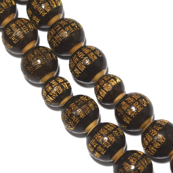 大悲咒 彫刻 黒檀 茶水晶親玉 黒檀四天玉 四本組紐 念珠 108 大悲咒 彫刻 黒檀 茶水晶親玉 黒檀四天玉 四本組紐 念珠 108