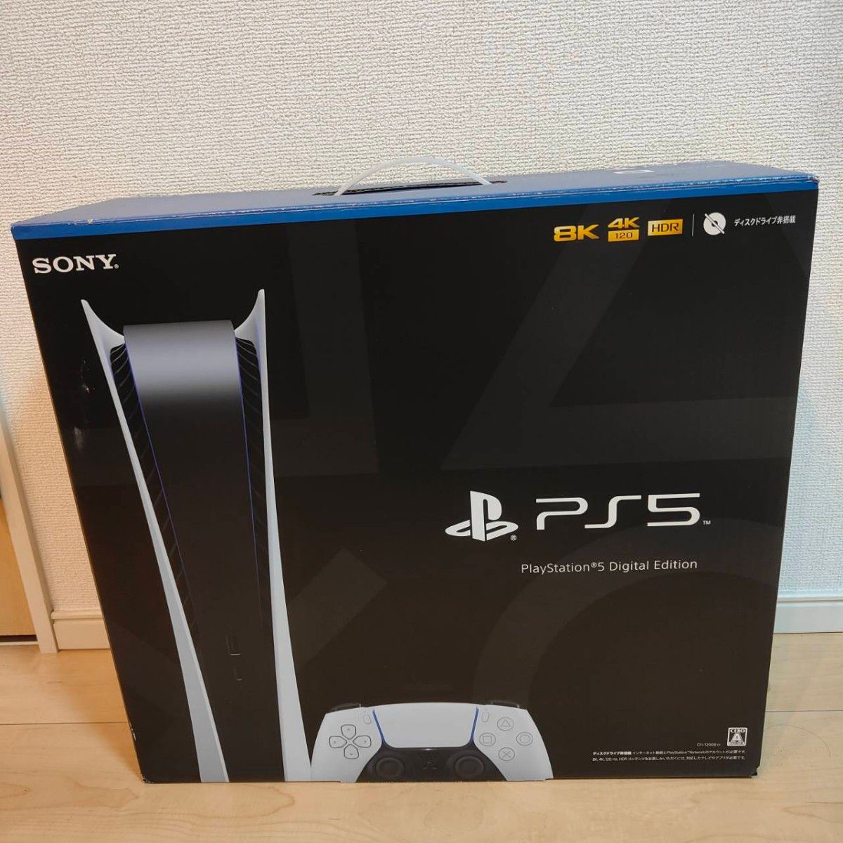 PlayStation 5 デジタル・エディション (CFI-1200B01) - 家具 PlayStation 5 デジタル・エディション (CFI-1200B01) - 家具