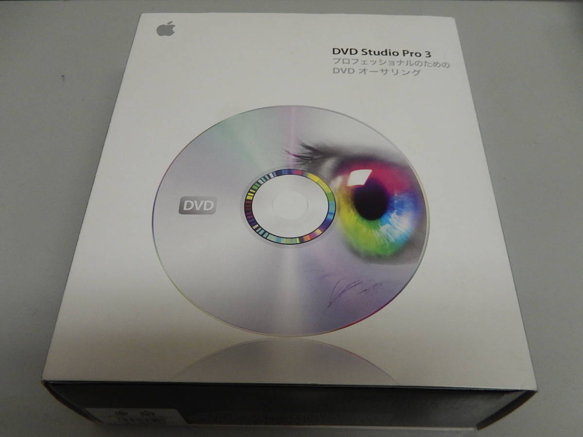 DVD Studio Pro 3　PC-050