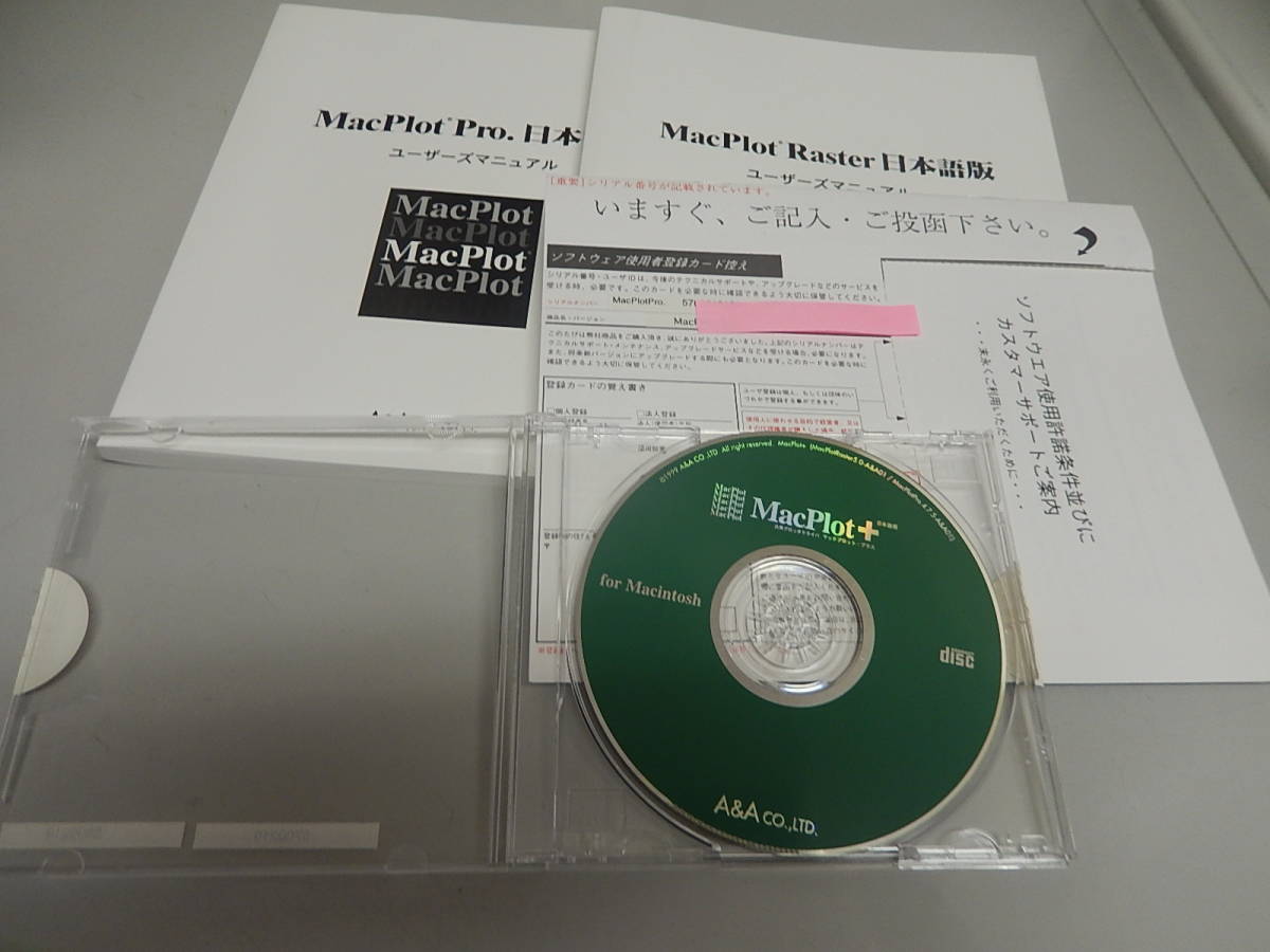  редкость MacPlot+ выпуск на японском языке PC-053