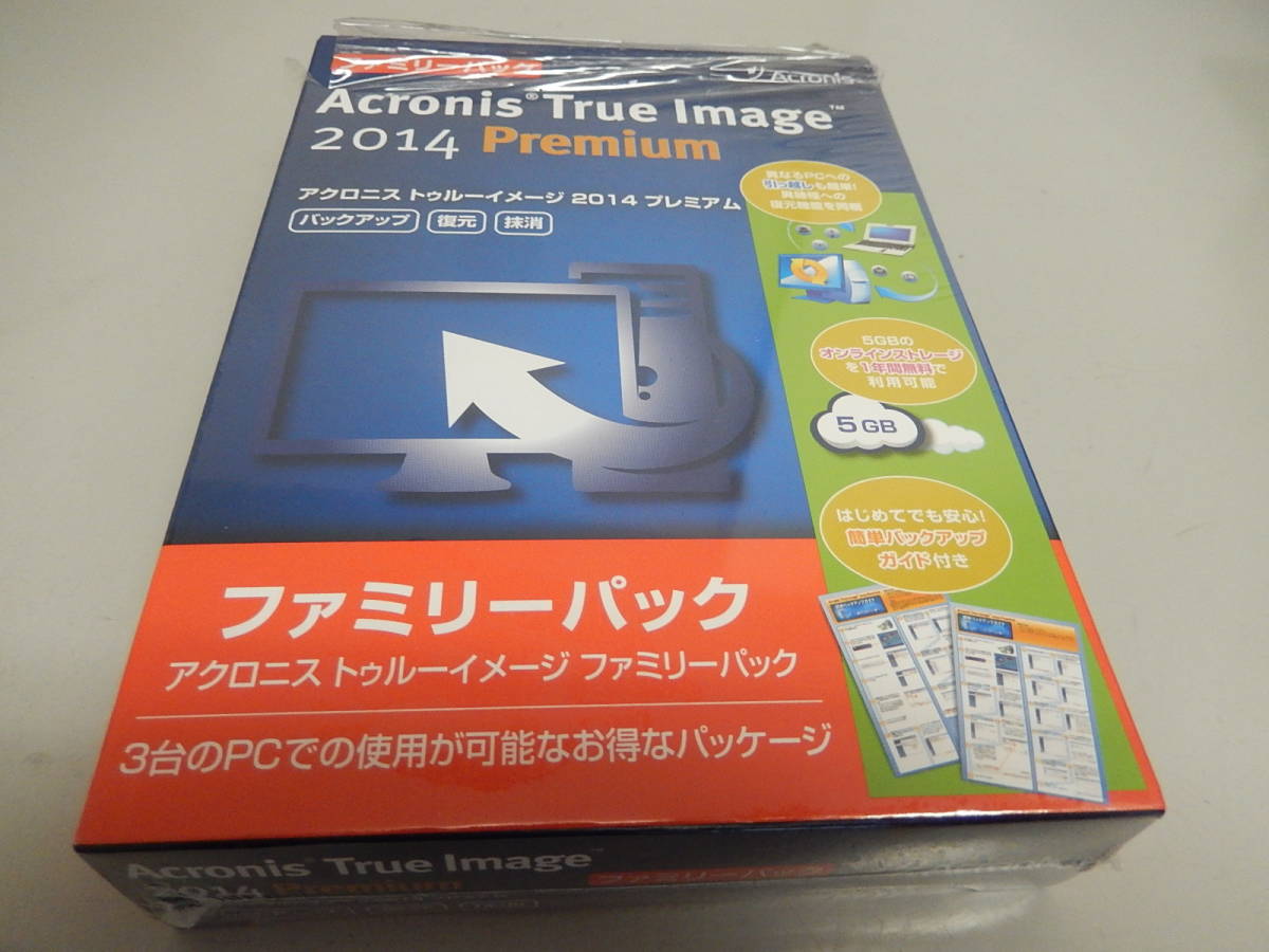 acronis true image 2014 - 3 pcs family pack