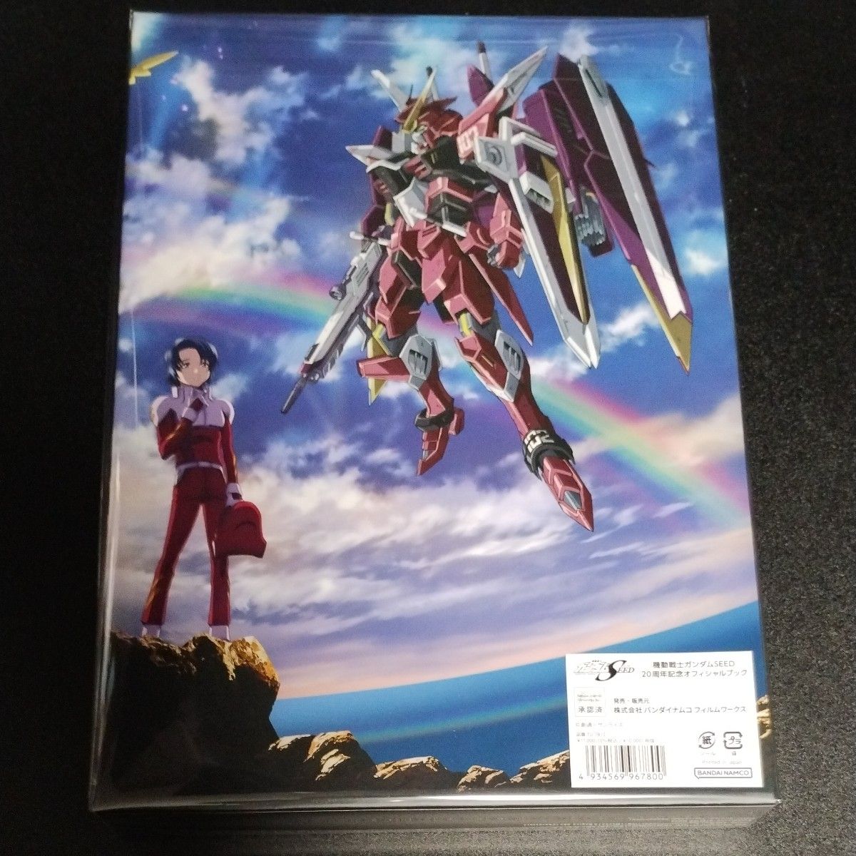 機動戦士ガンダムSEED 20周年記念オフィシャルブック(未開封) その他セット 未開封新品 機動戦士ガンダムSEED 20周年記念 オフィシャル