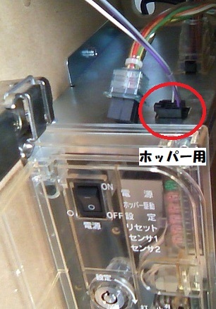 ③コイン不要機 俺の空 蒼き正義魂_サクラ大戦_パチスロ 蒼天 ③コイン不要機 俺の空 蒼き正義魂_サクラ大戦_パチスロ 蒼天