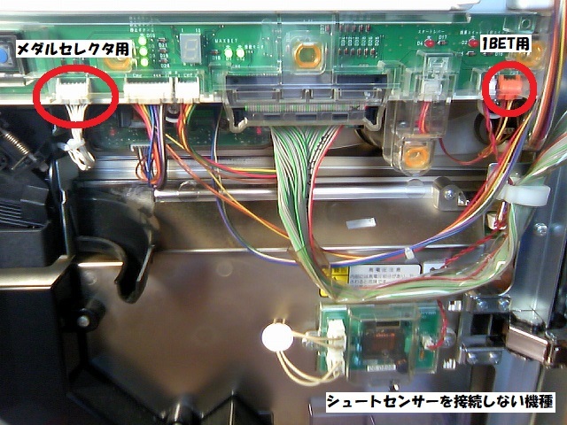 ③コイン不要機 俺の空 蒼き正義魂_サクラ大戦_パチスロ 蒼天 ③コイン不要機 俺の空 蒼き正義魂_サクラ大戦_パチスロ 蒼天