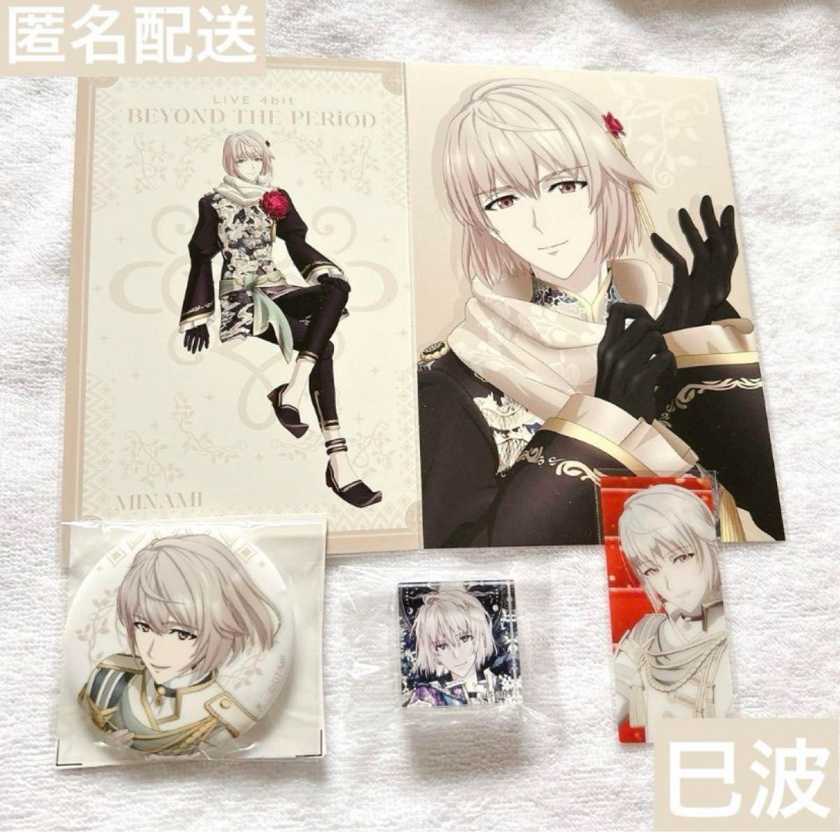 10周年記念価格】アイナナ ムビナナ 事後通販 特典 缶バッジ 棗 10周年記念価格】アイナナ ムビナナ 事後通販 特典 缶バッジ 棗