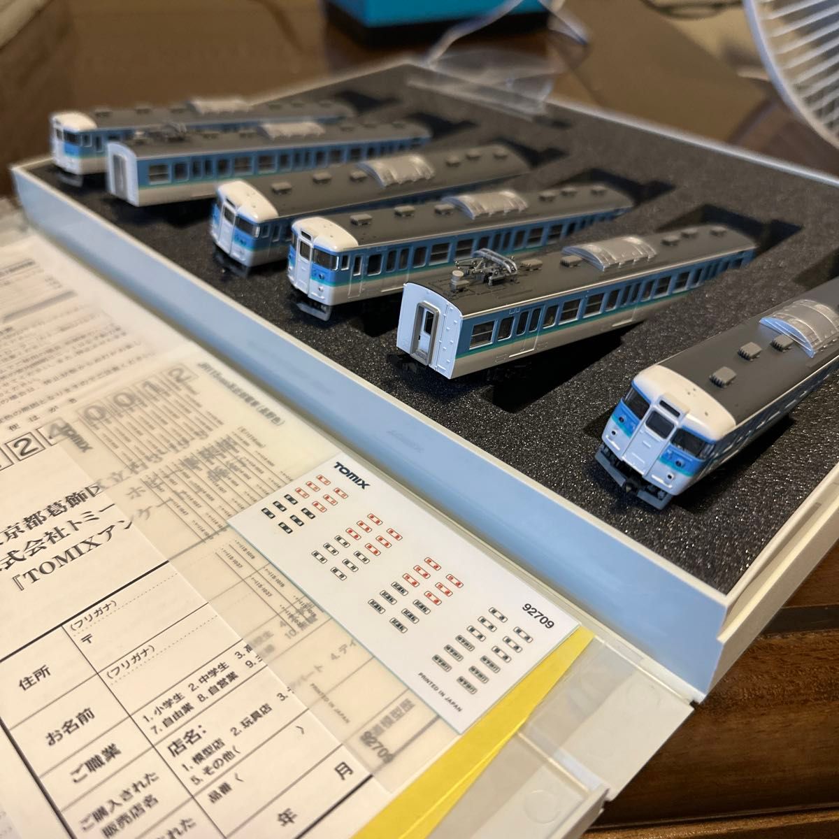 TOMIX 92709 JR115-1000系近郊電車(長野色)セット|Yahoo!フリマ TOMIX 92709 JR115-1000系近郊電車(長野色)セット|Yahoo!フリマ