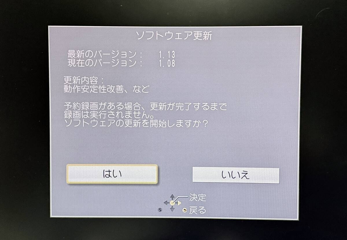 安心 整備品】 おうちクラウドディーガ Panasonic DIGA 【 DMR 安心 整備品】 おうちクラウドディーガ Panasonic DIGA 【 DMR