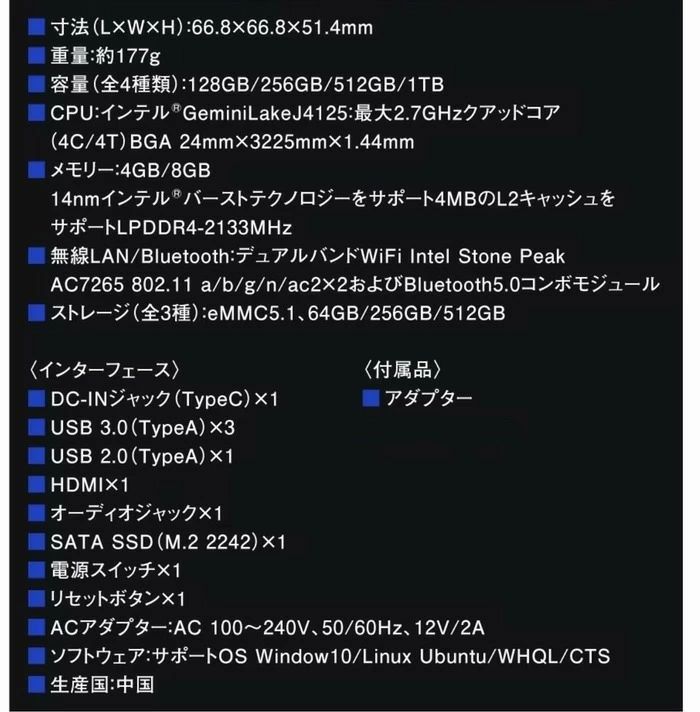 XDO Pantera Pico PC 8GB RAM 1TB SSD グレー 未使用品 専用 XDO Pantera Pico PC 8GB RAM 1TB SSD グレー 未使用品 専用
