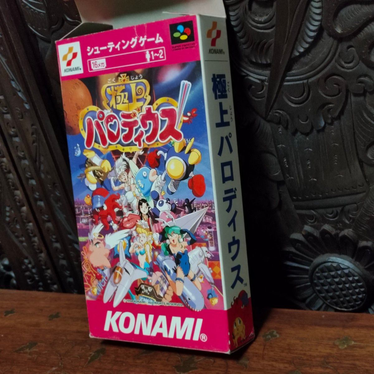 極上パロディウス 箱付き 取説付 スーパーファミコン スーファミ 極上パロディウス 箱付き 取説付 スーパーファミコン スーファミ