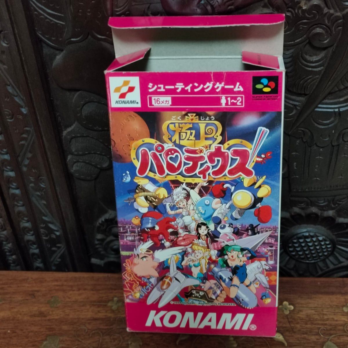 美品］SFC 極上パロディウス KONAMI スーパーファミコン 箱説