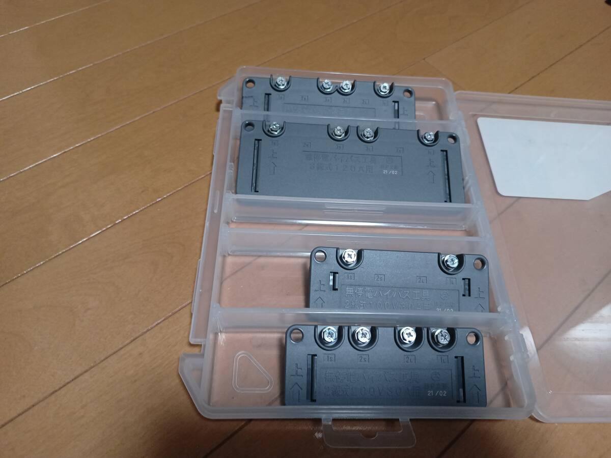 未使用電気メータースマートメーター取り替え作業用無停電 未使用電気メータースマートメーター取り替え作業用無停電