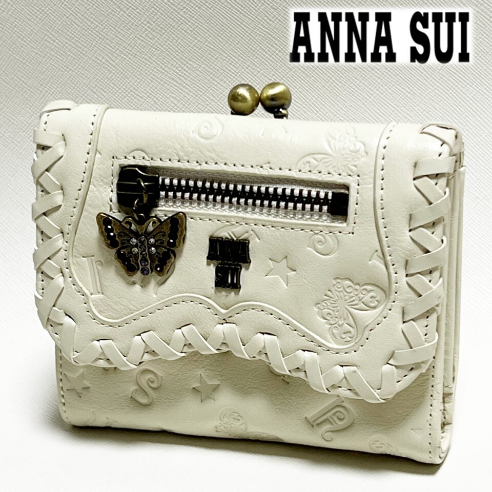 ANNA SUI アナスイ》新品 【ダリア】バタフライチャーム付 ANNA SUI アナスイ》新品 【ダリア】バタフライチャーム付
