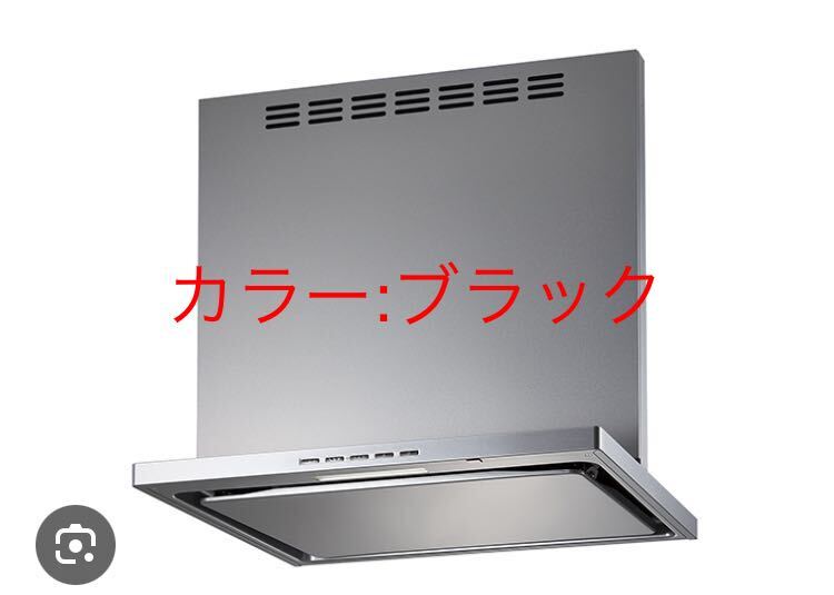 レンジフード SERL-3R-751BK|Yahoo!フリマ(旧PayPayフリマ) レンジフード SERL-3R-751BK|Yahoo!フリマ(旧PayPayフリマ)