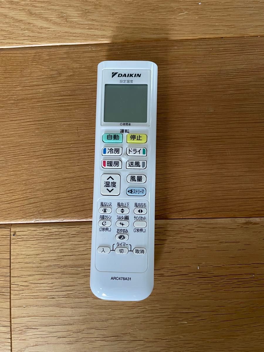 ダイキン 大容量18畳用 エアコン F56WTCXP-W|Yahoo!フリマ(旧 ダイキン 大容量18畳用 エアコン F56WTCXP-W|Yahoo!フリマ(旧
