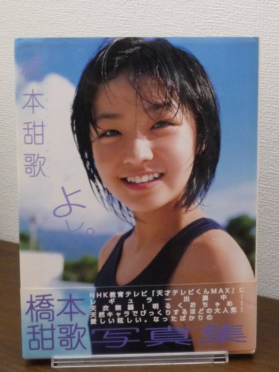 堀江しのぶ 写真集 近映文庫 (昭和61年12月20日初版発行) - その他 堀江しのぶ 写真集 近映文庫 (昭和61年12月20日初版発行) - その他