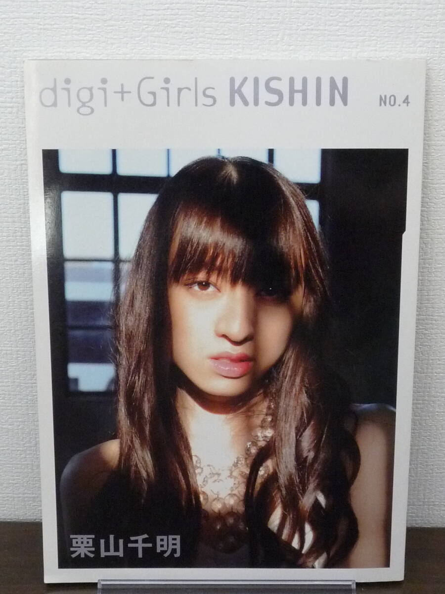 Amazon.co.jp: 柏原芳恵 写真集 11冊+雑誌の付録 柏原よしえ Amazon.co.jp: 柏原芳恵 写真集 11冊+雑誌の付録 柏原よしえ