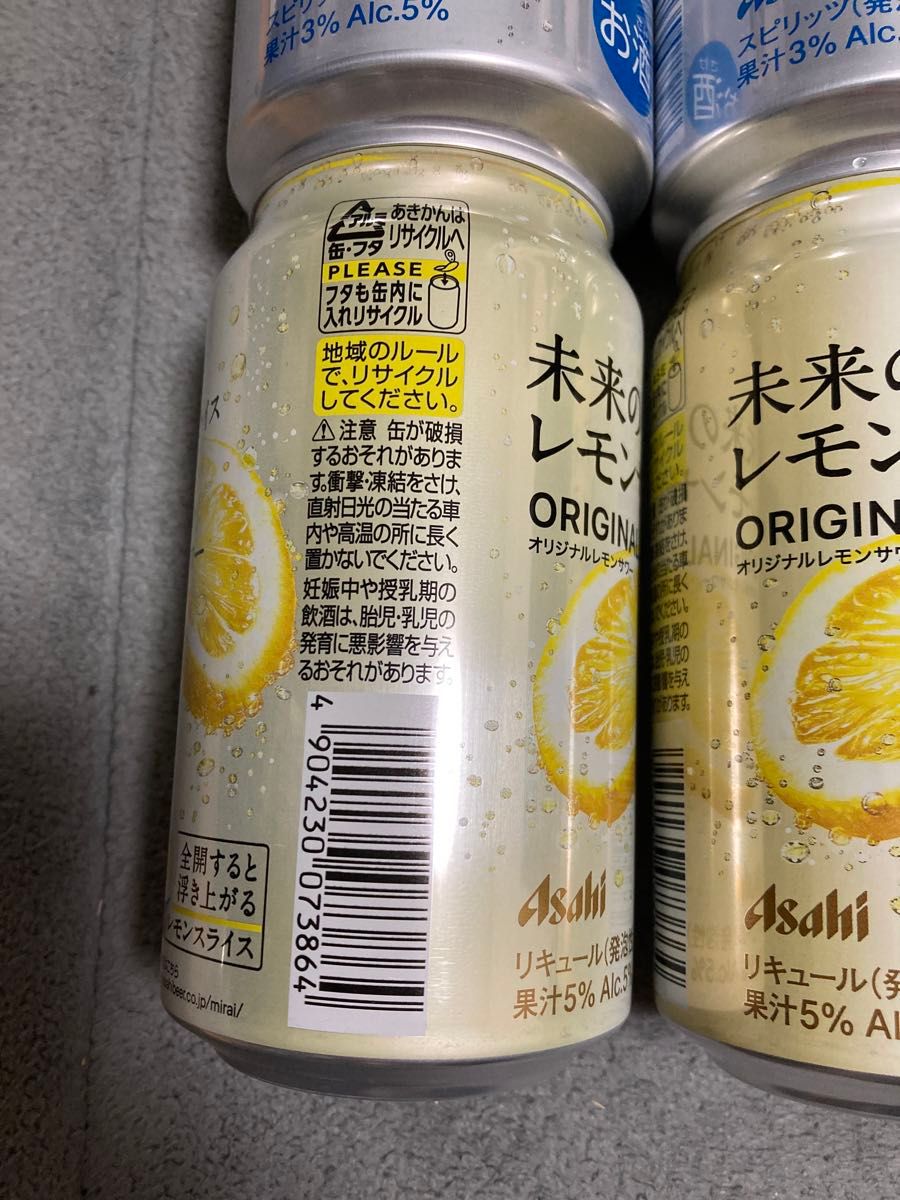 アサヒ 未来のレモンサワー プレーンレモンサワー 345ml缶 18本 アサヒ 未来のレモンサワー プレーンレモンサワー 345ml缶 18本