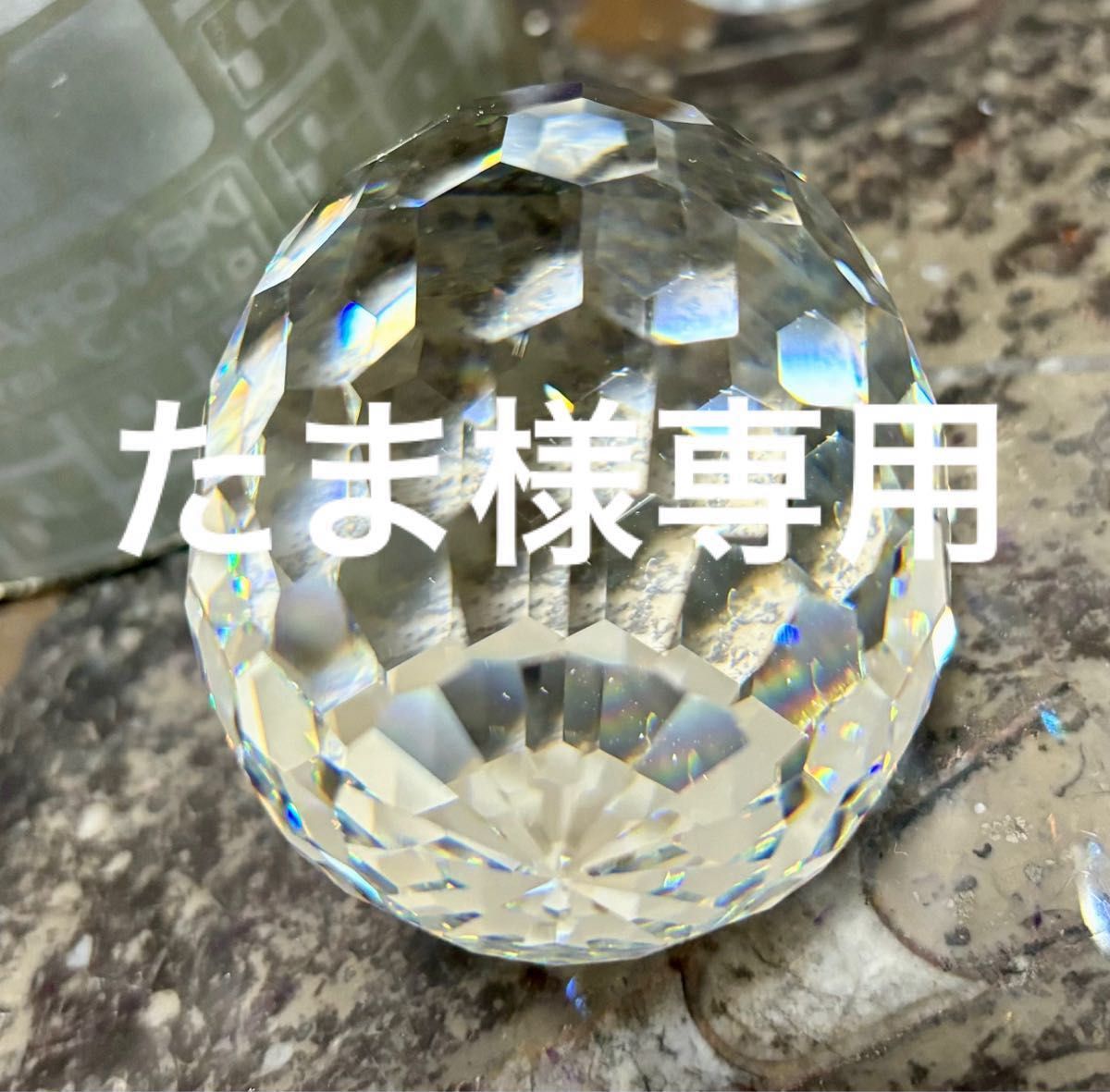 たま様専用』 SWAROVSKI スワロフスキー ピラミッド ペーパー たま様専用』 SWAROVSKI スワロフスキー ピラミッド ペーパー