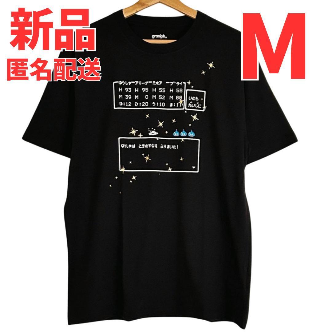グラニフ ドラゴンクエスト ときのすな Tシャツ Mサイズ グラニフ ドラゴンクエスト ときのすな Tシャツ Mサイズ