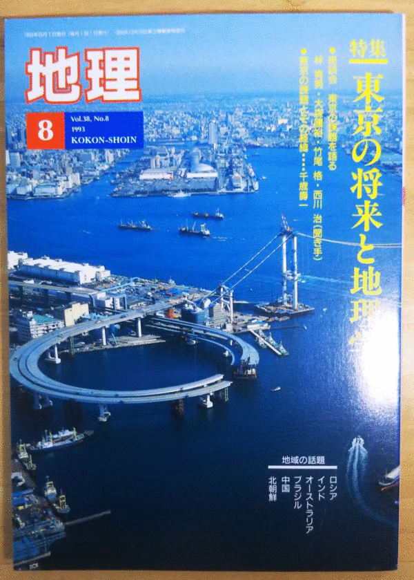 M1015サ△【古文書】 「下村新郷庄屋記録」 厚さ:約6cm 愛知県