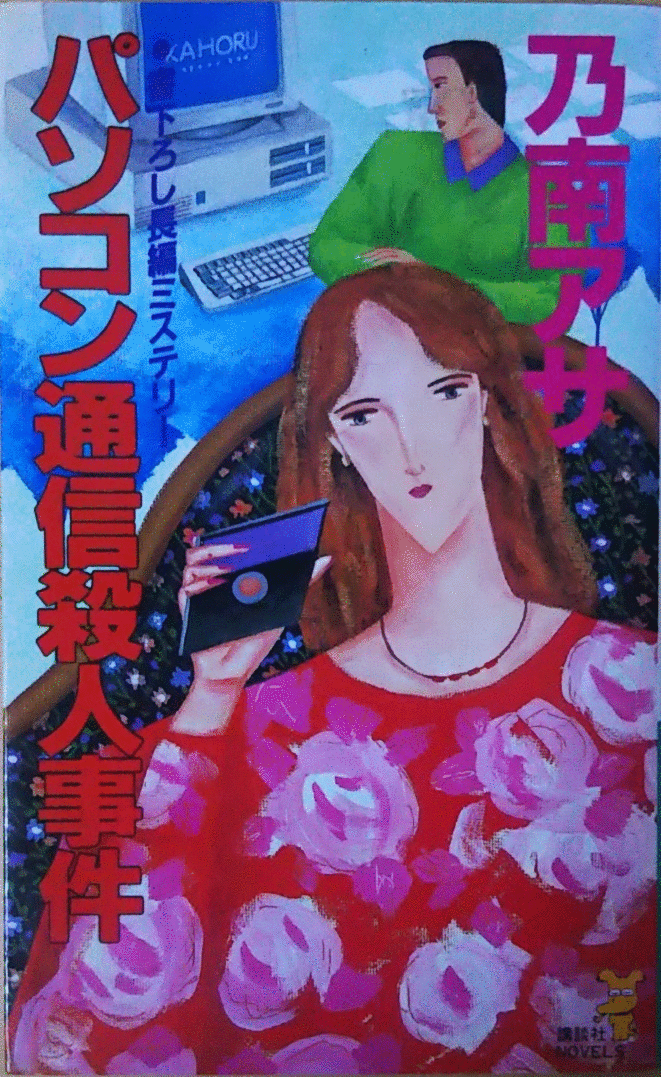 【上品】 100%品質 室生犀星肉筆句稿1葉入『句集 遠野集』限定137部(冬 短歌、俳句