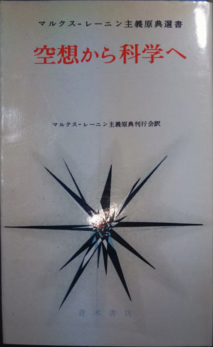 布告集誌ひらかな附』(八冊セット=第一号~八号)明治一三年 布告集誌ひらかな附』(八冊セット=第一号~八号)明治一三年