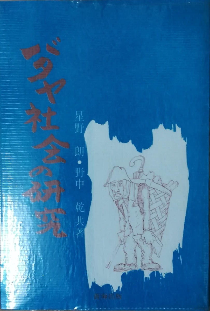 Amazon.co.jp: 皇后陛下行啓記念誌/大正11年/埼玉県/皇后陛下瓊 Amazon.co.jp: 皇后陛下行啓記念誌/大正11年/埼玉県/皇后陛下瓊