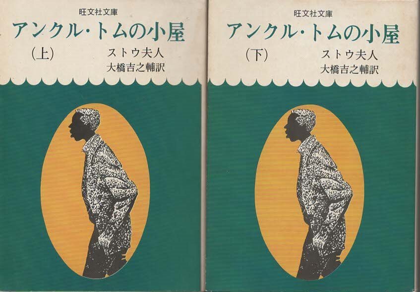 版芸術 第1年 第4号 棟方志功 前川千帆 深沢索一 川上澄生他 版芸術 第1年 第4号 棟方志功 前川千帆 深沢索一 川上澄生他