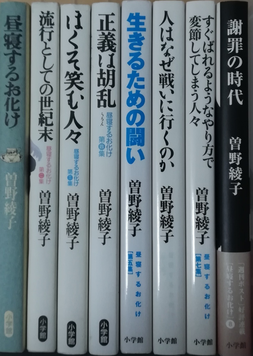 お歳暮・冬ギフト特集2024 平野万里詩幅 米俵…永代橋にて 平野万里 - 和書 和書