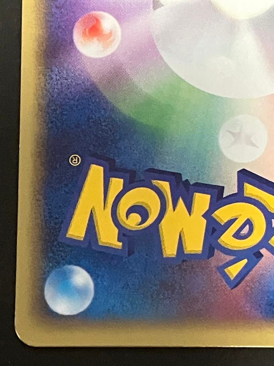 ポケモンカード オレンのみ バトルロードオータム 2003 プロモ ポケモンカード オレンのみ バトルロードオータム 2003 プロモ