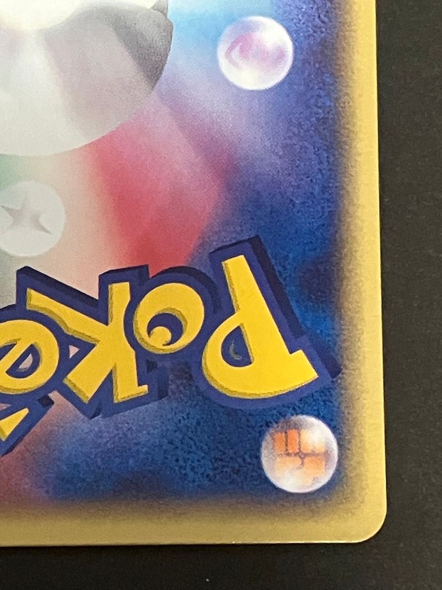ポケモンカード オレンのみ バトルロードオータム 2003 プロモ ポケモンカード オレンのみ バトルロードオータム 2003 プロモ