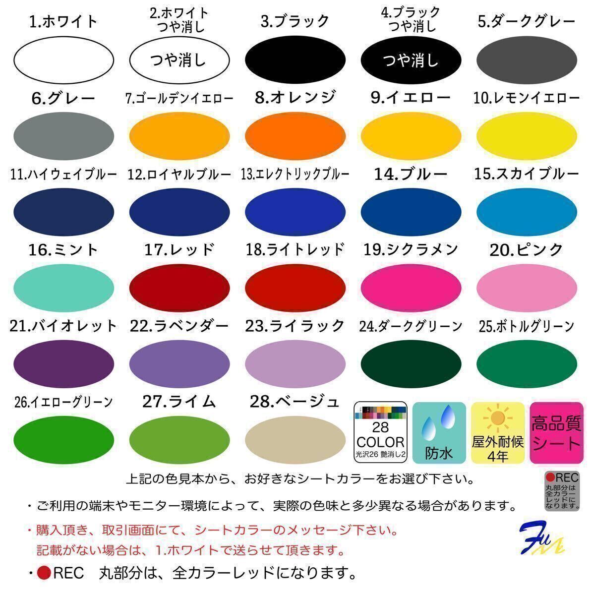  Rav Rado rudo RaRe ko sticker 07 M size character ( calligraphic style ) 4 kind from is possible to choose all 28 color #drFUMI #dFUMI #ddFUMI #ddFUMI Rav Rado ru#do RaRe ko