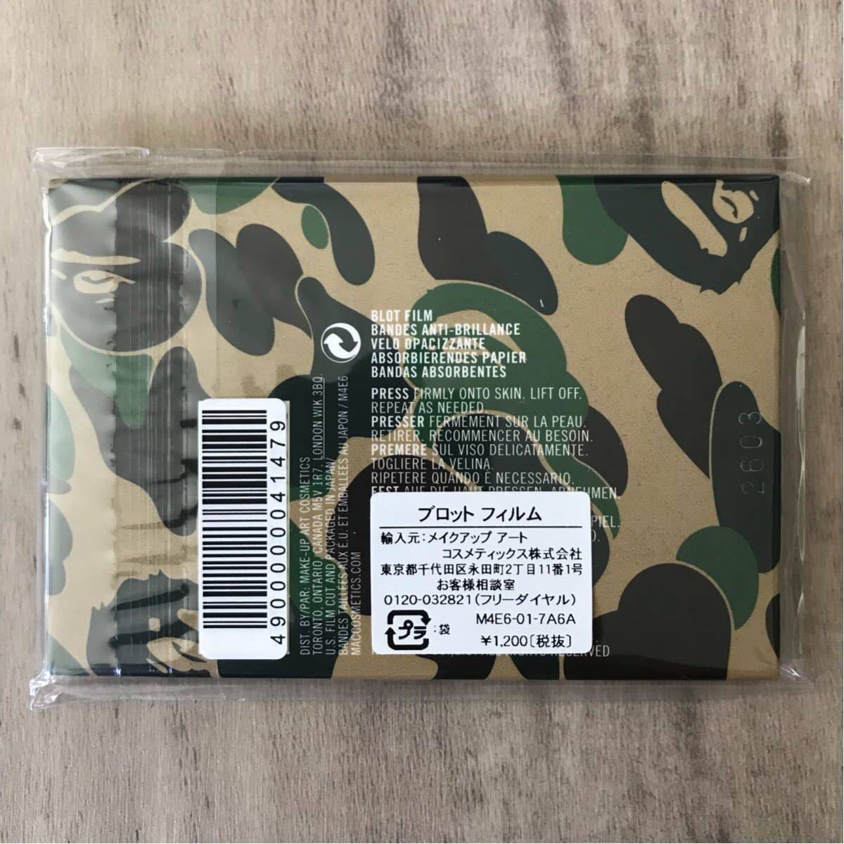 * очень редкий * bape × macb Rod плёнка M.A.C cosme Ape Bape A Bathing Ape Mac a bathing ape ABC camo розовый green