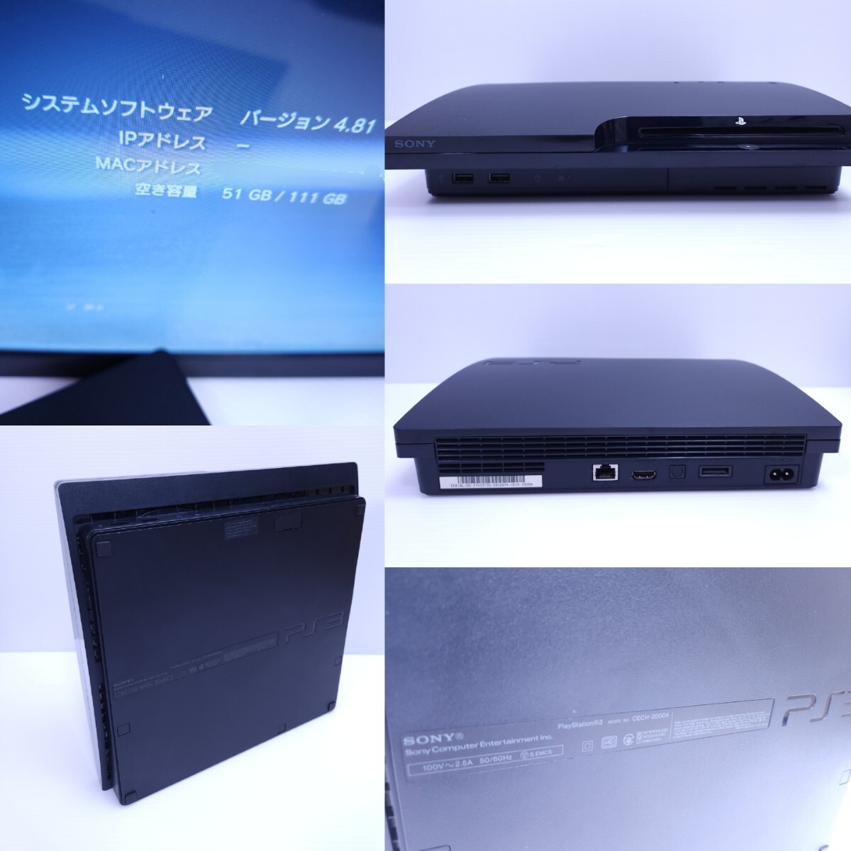 PS3本体 2台 PS2本体 4台 PS本体 3台 計9台セット ジャンク PS3本体 2台 PS2本体 4台 PS本体 3台 計9台セット ジャンク