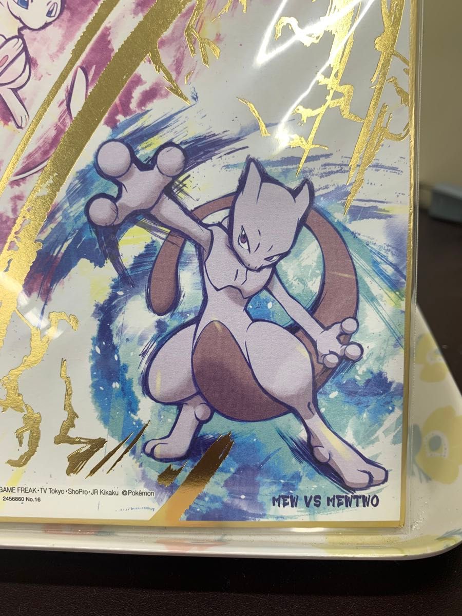 ポケモン バンダイ ポケモン 色紙ART No.16 ミュウ VS ポケモン バンダイ ポケモン 色紙ART No.16 ミュウ VS