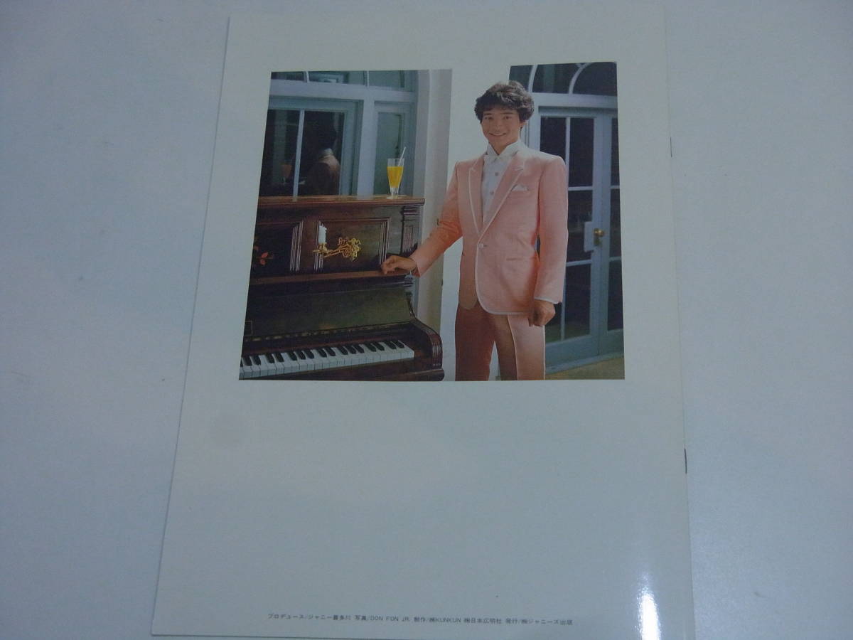  Tahara Toshihiko concert * pamphlet 1983