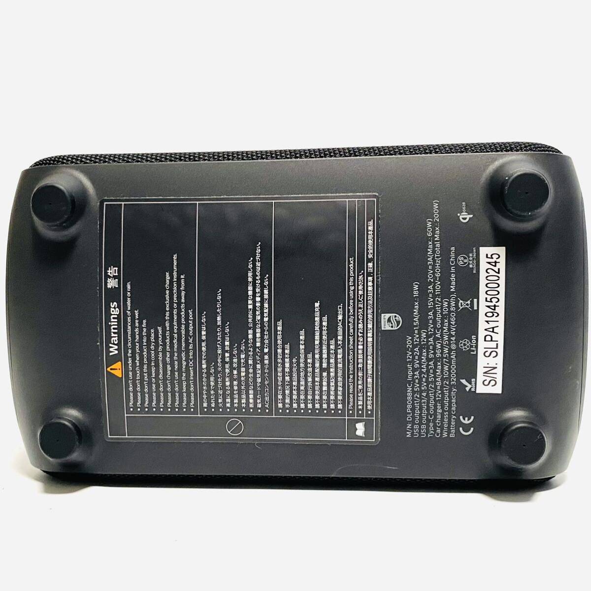 Philips フィリップス ポータブル電源 大容量 128000mAh/460Wh Philips フィリップス ポータブル電源 大容量 128000mAh/460Wh