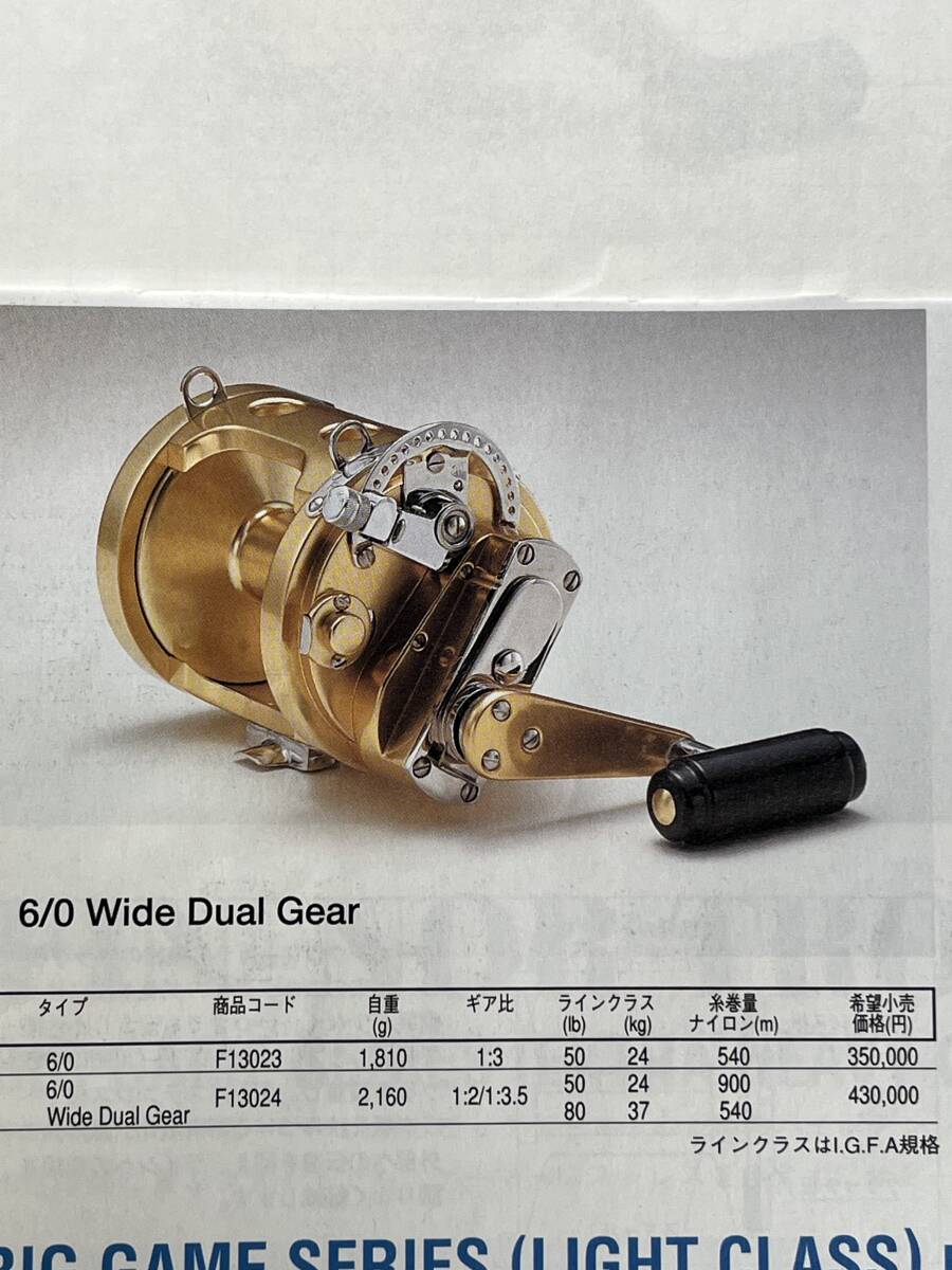FIN-NOR 6/0 Wide Dual Gear フィンノール ビッグゲーム FIN-NOR 6/0 Wide Dual Gear フィンノール ビッグゲーム