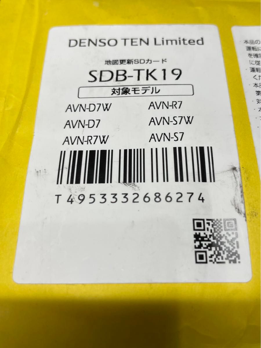 ECLIPSE イクリプス SDB-TK19 通信ドラレコモデル用地図更新SD ECLIPSE イクリプス SDB-TK19 通信ドラレコモデル用地図更新SD