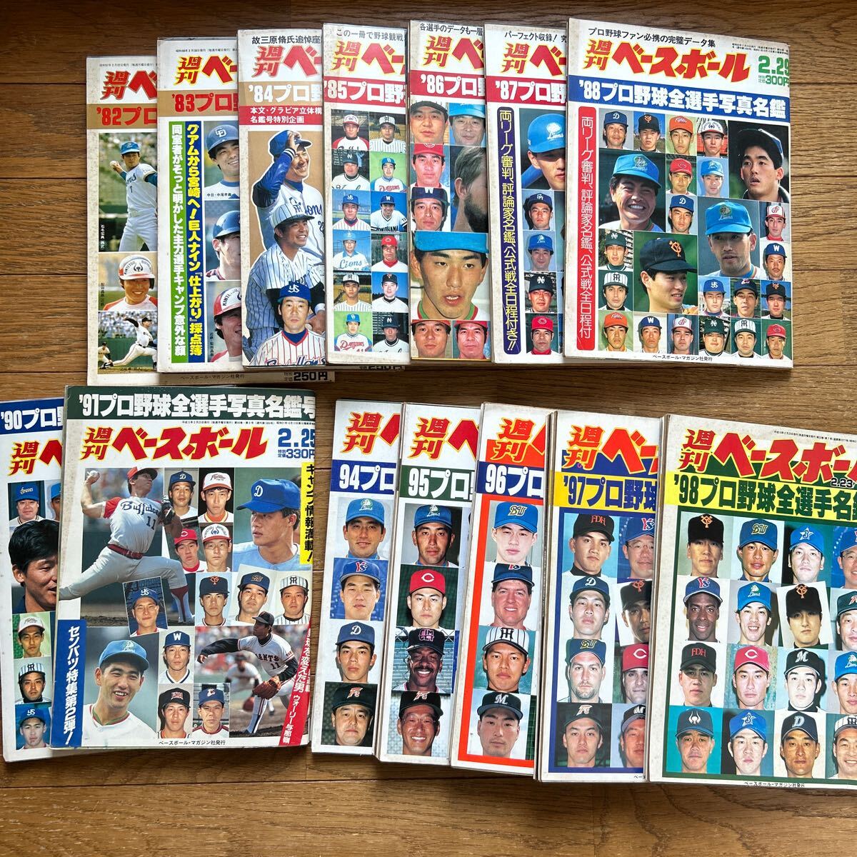 【期間限定特価】 報知高校野球1980年NO.3 野球 - 49地区選手権代表校はここだ! 野球