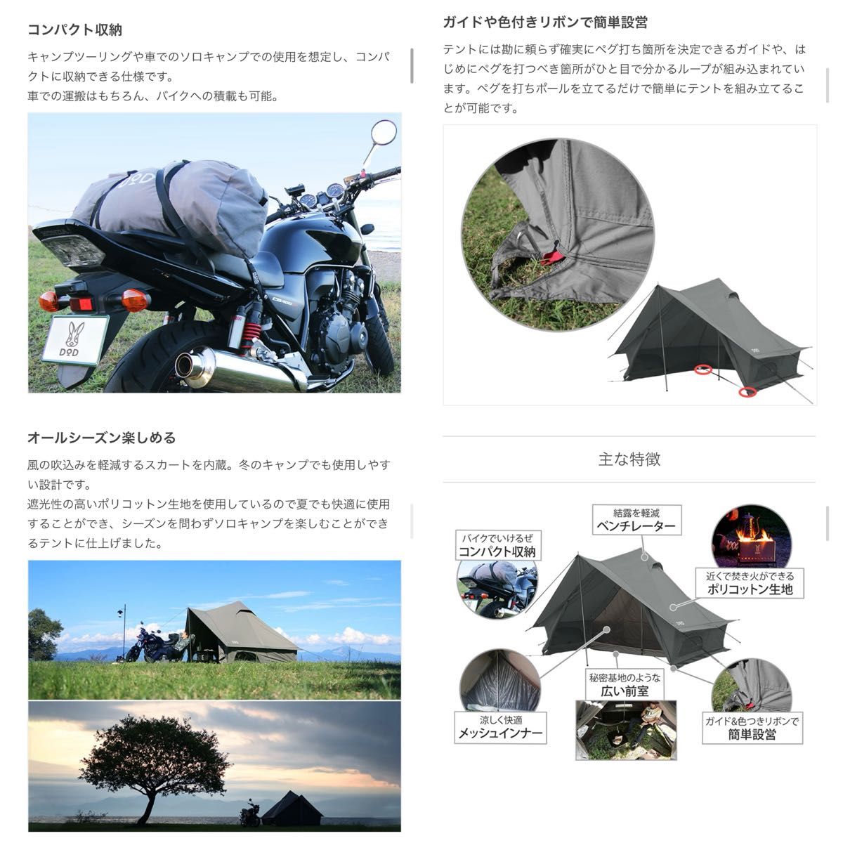 超美品】DOD ショウネンテント オーマイタープ TC セット グレー 超美品】DOD ショウネンテント オーマイタープ TC セット グレー